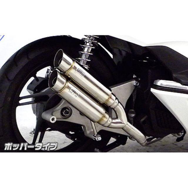PCX(JF56)用ウイルズウィン マフラー WirusWin（ウイルズウィン） WirusWin PCX マフラー本体 PCX（JF56）用