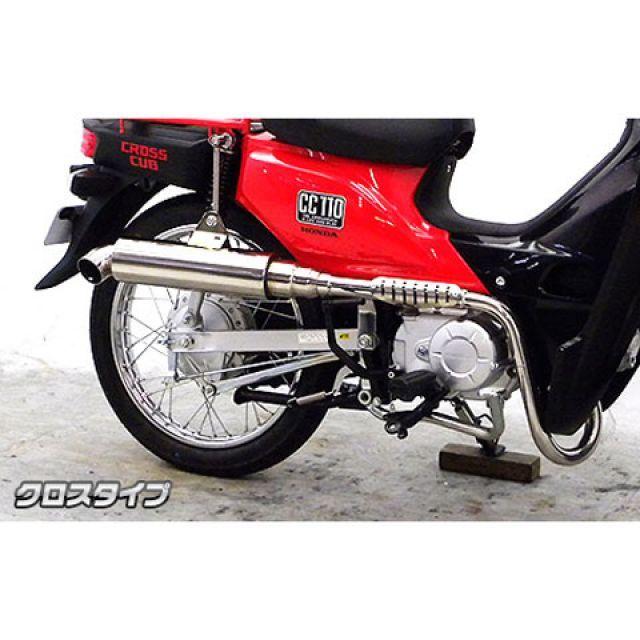 WirusWin（ウイルズウィン） クロスカブ クロスカブ（JA10）用