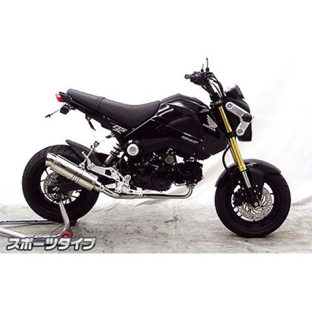 グロム　MSX125　マフラー　ウイルズウィン　サーキット用 WirusWin（ウイルズウィン） グロム/MSX125（1型） グロム/MSX125（1型