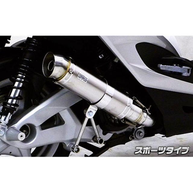 シグナスx 1 2 3型用 ガレージバル 100π シグナスX 1-3型用