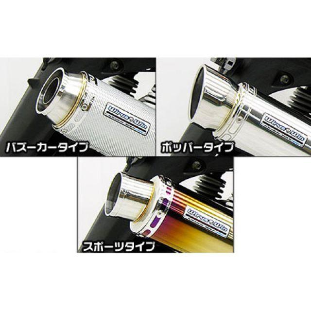 WirusWin（ウイルズウィン） シグナスX（3型） シグナスX（3型/SE465