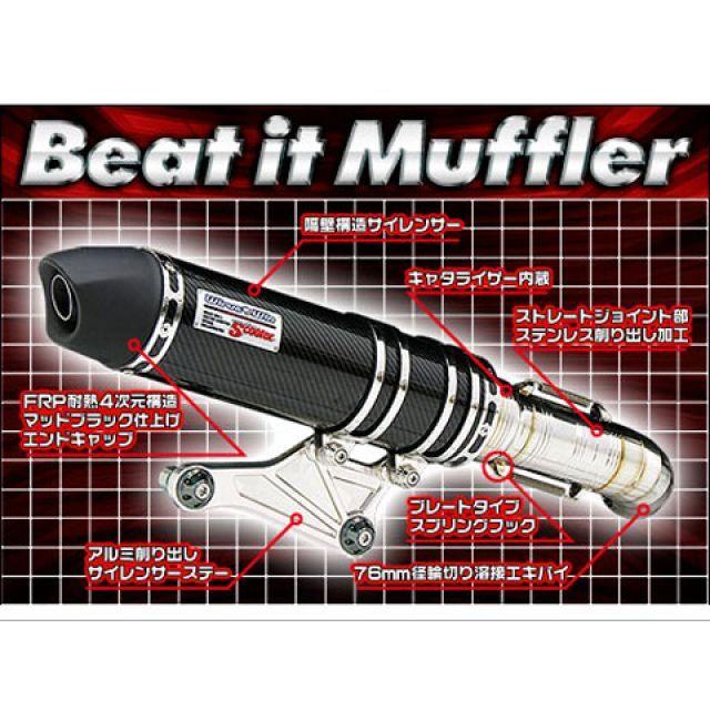 WirusWin（ウイルズウィン） フォルツァ Si フォルツァ Si（MF12）用