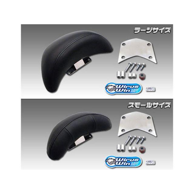 WirusWin（ウイルズウィン） PCX PCX（JF56）用 バックレストキット