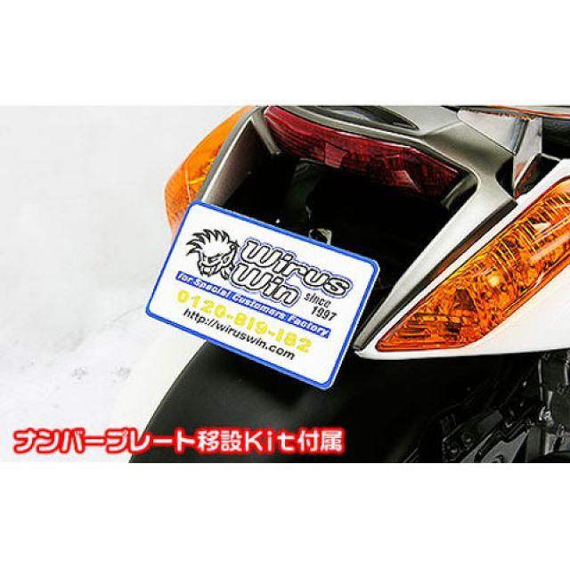 WirusWin（ウイルズウィン） ジェンマ ジェンマ用 リアボックス用