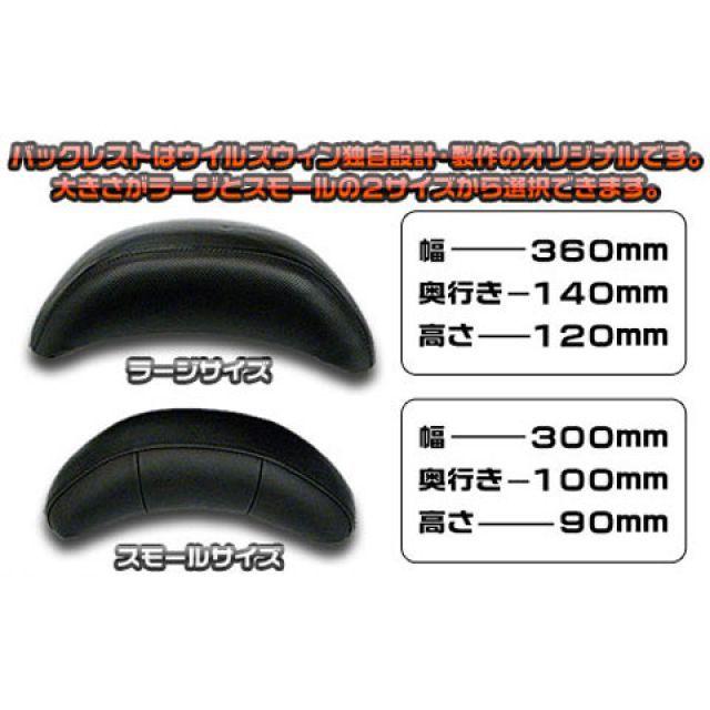 WirusWin - ウイルズウィン マジェスティ マジェスティ250（4D9）用 バックレスト付 38φタンデムバー 印字機 ブライアント印字機 バックレストサイズ ス…