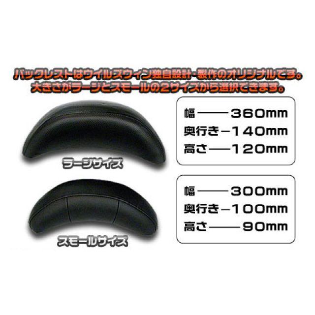 WirusWin（ウイルズウィン） マジェスティS マジェスティS（SMAX）用