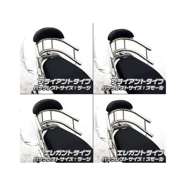 TYPさん専用品 WirusWin ウイルズウィン リード125 リード125（JF45）用 バック