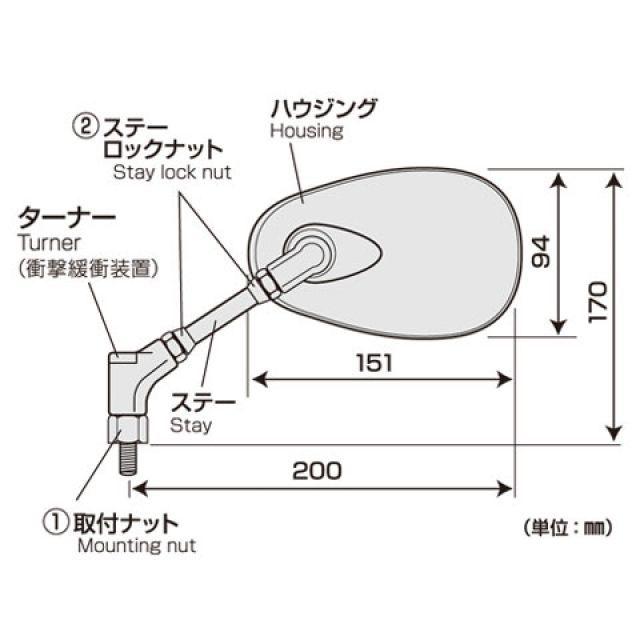 TANAX（タナックス） 汎用 ナポレオン スティングレイミラー