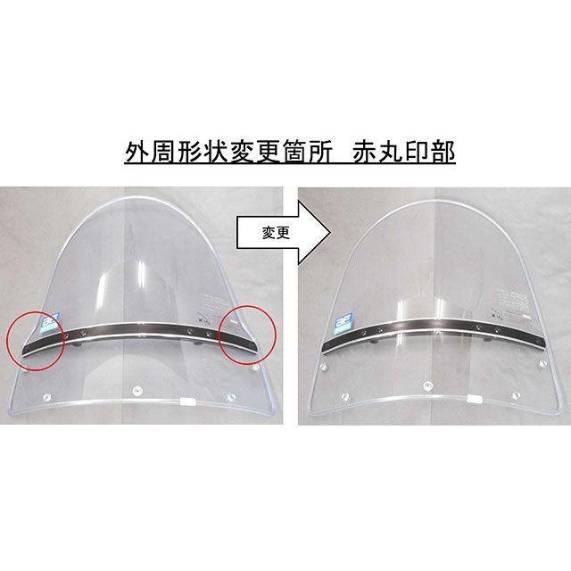 旭風防 【メーカー直送】旭風防 スーパーカブ ウインドシールド