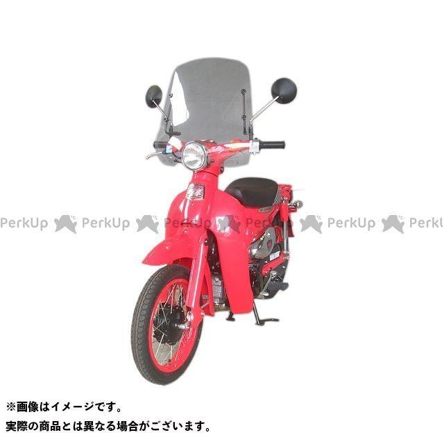 【メーカー直送】旭風防 リトルカブ ウインドシールド AFの画像