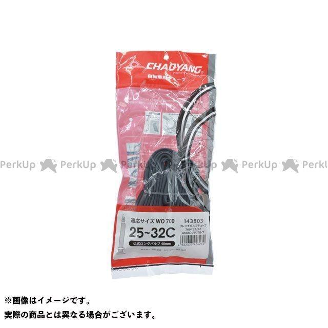 CHAOYANG チャオヤン（自転車） 自転車用チューブ 700×25〜32Cチューブ