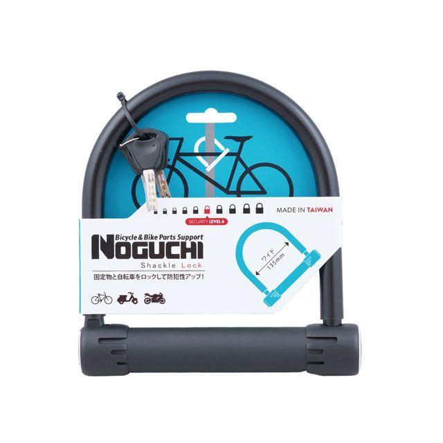 自転車本体 U ノグチ ノグチ（自転車） U字ロック（ワイドUロック）キー3本付属