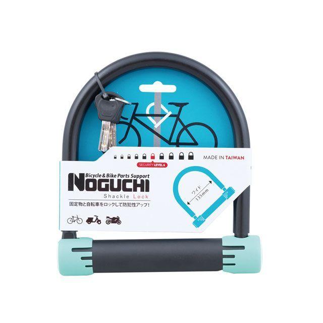 ノグチ ノグチ（自転車） U字ロック（ワイドUロック）キー3本付属