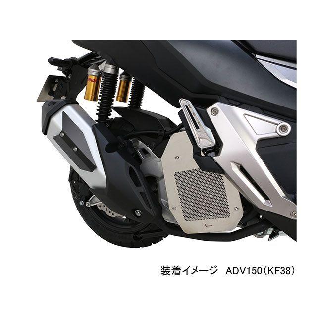 KITACO（キタコ） ADV150 サイレンサーヒートガード（ブラック