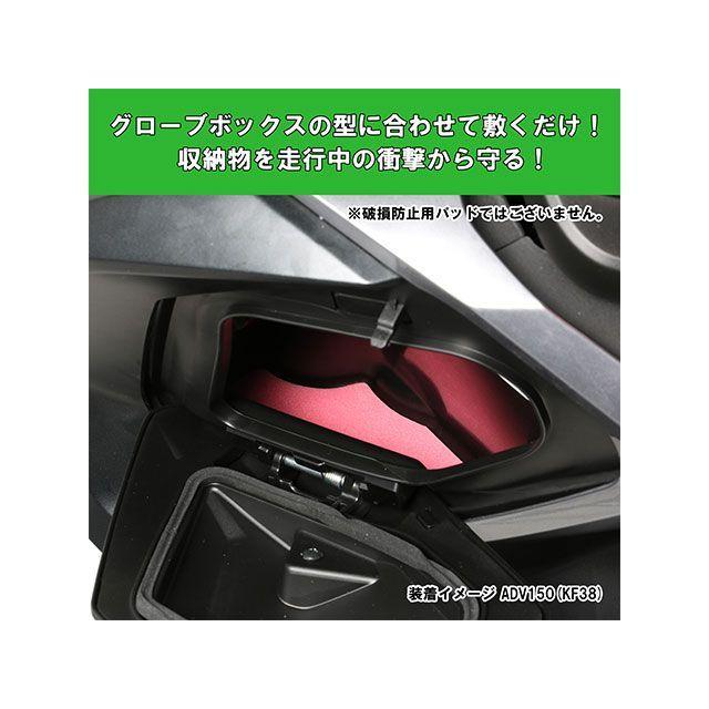 KITACO キタコ ADV150 ポケットクッション（レッド） バイク