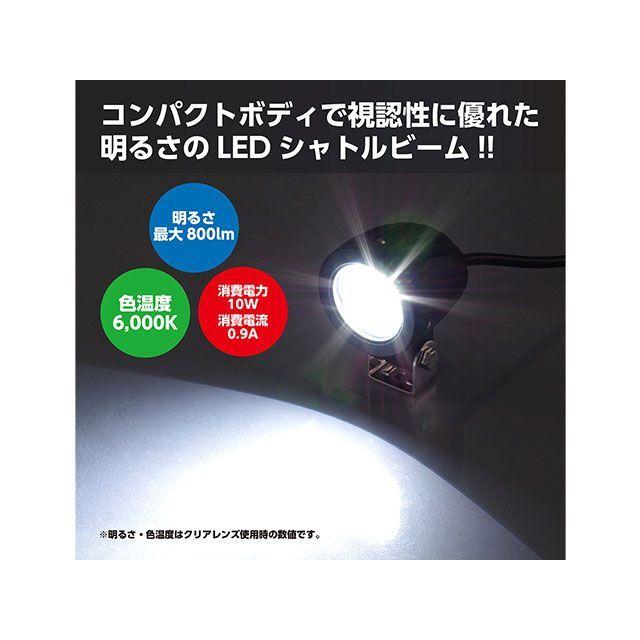 KITACO（キタコ） モンキー125 LEDシャトルビームKIT（クリア