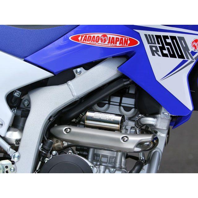 SP忠男 WR250R/X POWER BOX PIPE 2 SP TADAO : モトメガネYahoo!店