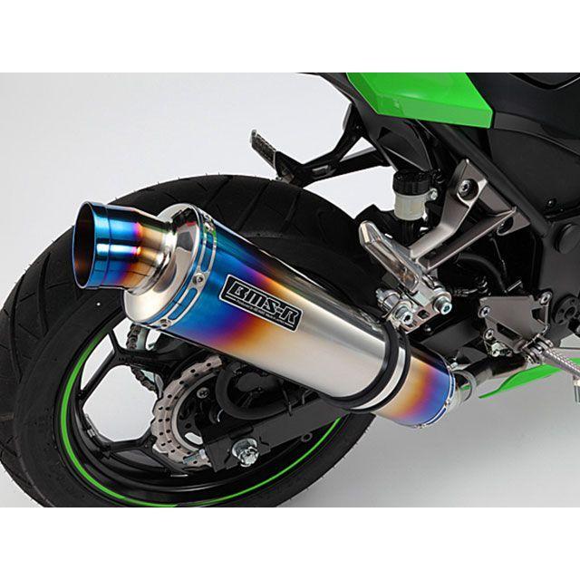 BMS-R BMS Ninja250 R-EVO スリップオン サイレンサー ヒートチタン