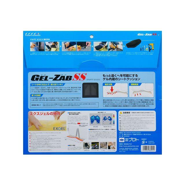 EFFEX エフェックス GEL-ZAB SS（ゲルザブSS） : モトメガネYahoo!店