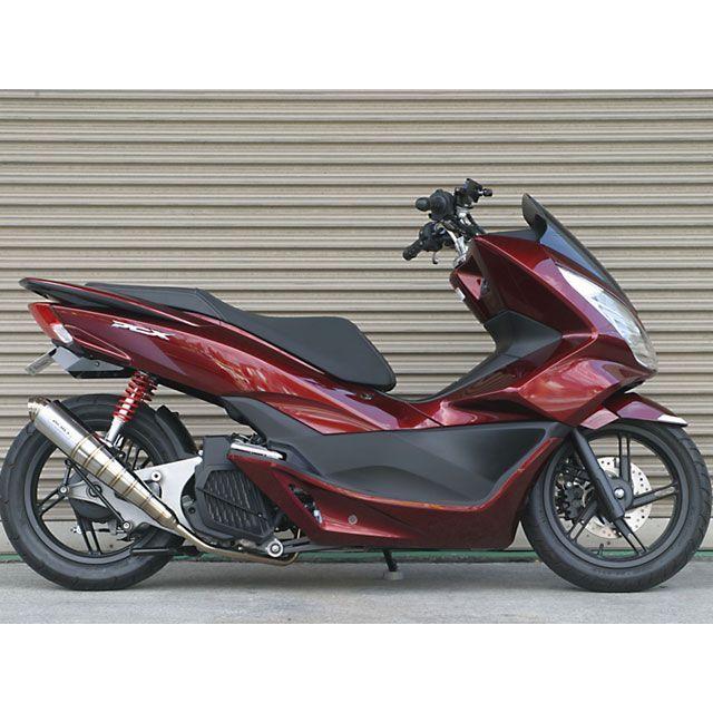 専用 アディオ（ADIO） PCX125 PCX150 ロングホイールベースキット 110mm