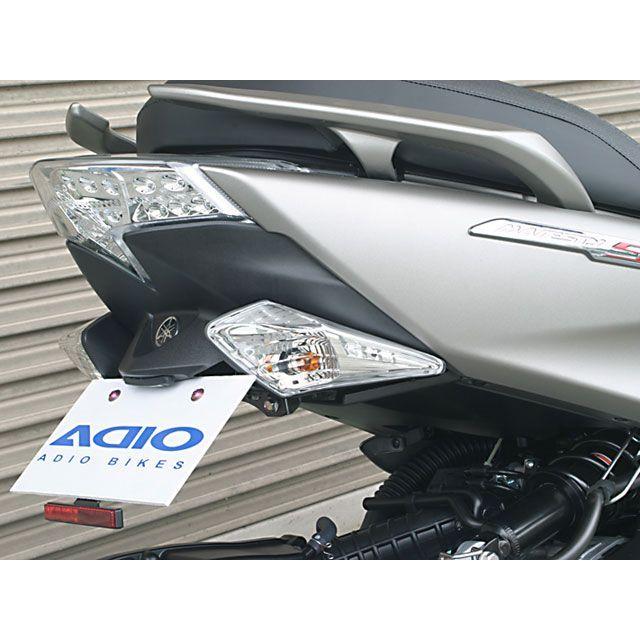 アディオ（ADIO） S-MAX マジェスティS フェンダーレスキット スリム