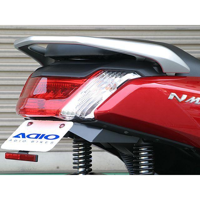 アディオ（ADIO） NMAX125 125cc フェンダーレスキット スリム