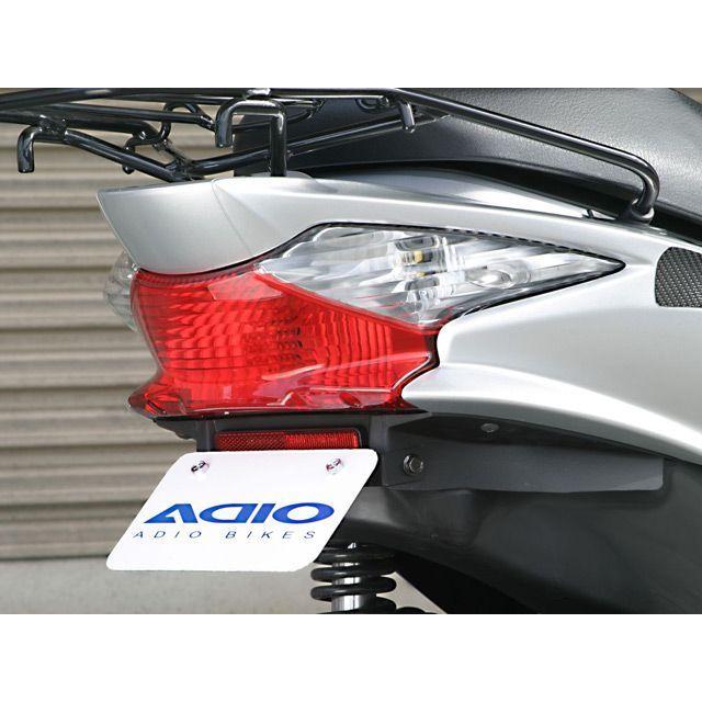 アディオ（ADIO） アドレスV125S/Sリミテッド フェンダーレスKIT