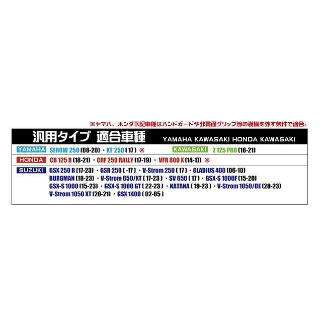 ポッシュフェイス 汎用 ウルトラへビーバーエンド UNIVERSAL M8用