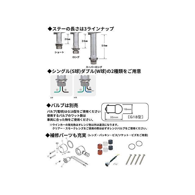 ポッシュフェイス 汎用 ミドルマシンド スーパーバイク