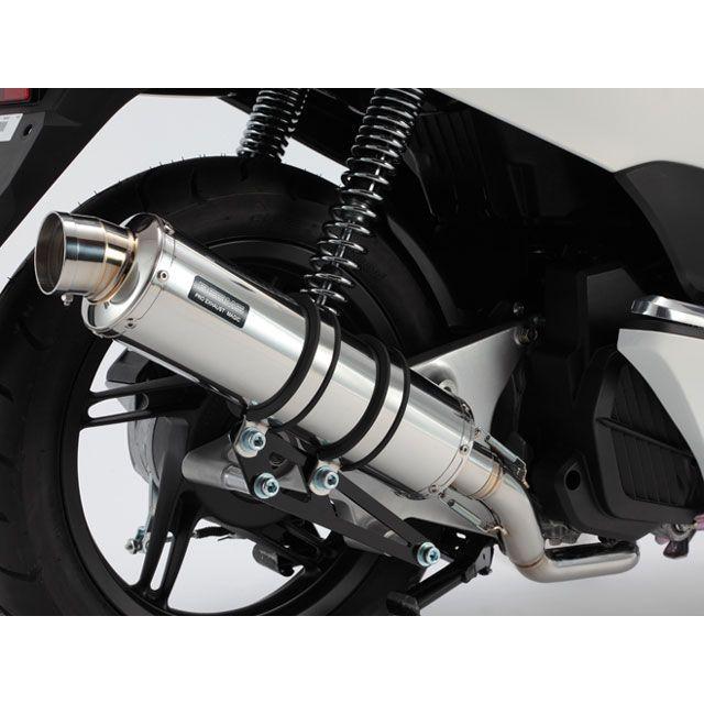 専用 BEAMS（ビームス） PCX 後期モデル（ESPエンジン） R-EVO SP（JMCA認定