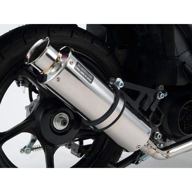 BEAMS（ビームス） ADDRESS 110 SS300 SP（JMCA認定） マフラー