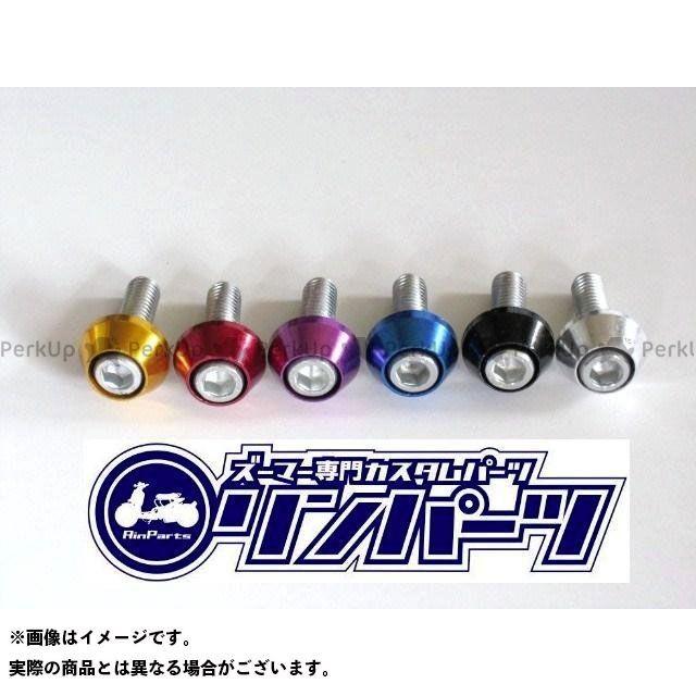 【雑誌付き】リンパーツ ズーマー M8飾りボルト カラー:ブルー Rin Parts|camp|03