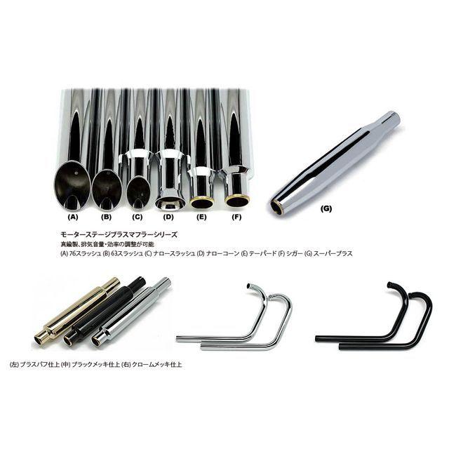 GSF1200用 モーターステージスリップオンマフラー GSF1200用 モーターステージスリップオンマフラー