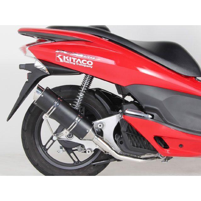 PCX150 キタコ GPRマフラー JMCA認証 KITACO（キタコ） PCX150 GPRマフラー M1ダウンタイプ : モトメガネ