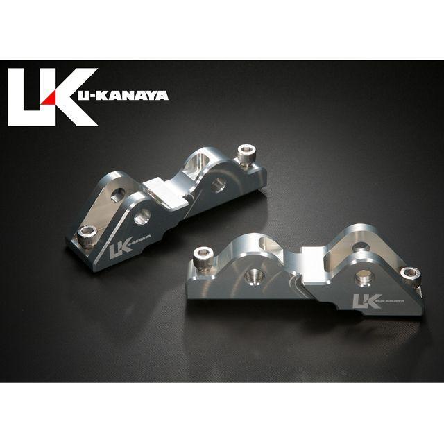 U-KANAYA（ユーカナヤ） ZRX1200ダエグ ZRX1200ダエグ 用アルミ削り