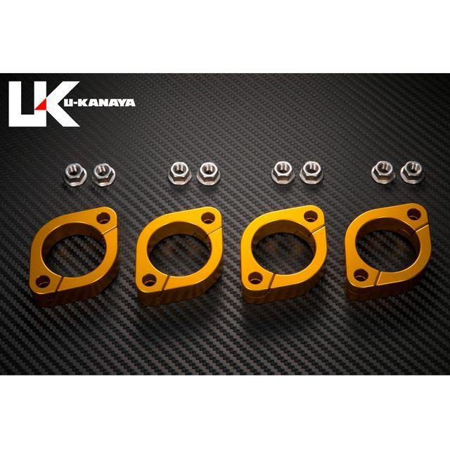 U-KANAYA（ユーカナヤ） アルミ削り出しエキゾーストフランジ カラー