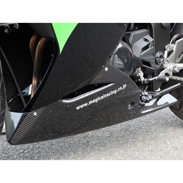 Magical Racing（マジカルレーシング） Ninja250 アンダーカウル 純正