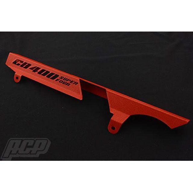 ACP CB400SF/VTEC/REVO CB400SF ロゴ入り チヂミ塗装 チェーンケース