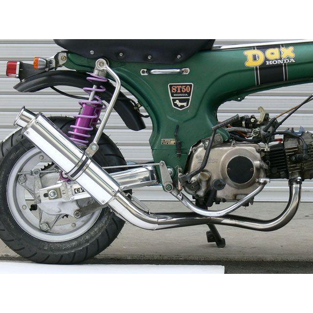 専用② OVER RACING オーバーレーシング Chaly DAX レーシングダウンマフラー