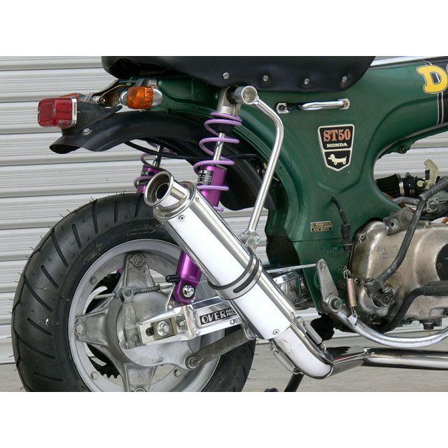 OVER RACING（オーバーレーシング） Chaly DAX レーシングダウン
