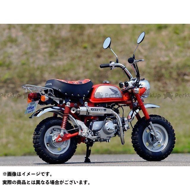 送料無料（一部地域を除く）】 オーバーレーシング モンキー ステン