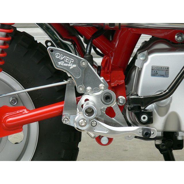 オーバーレーシング MONKEY（FI） バックステップ 3ポジション ドラム OVER RACINGの画像