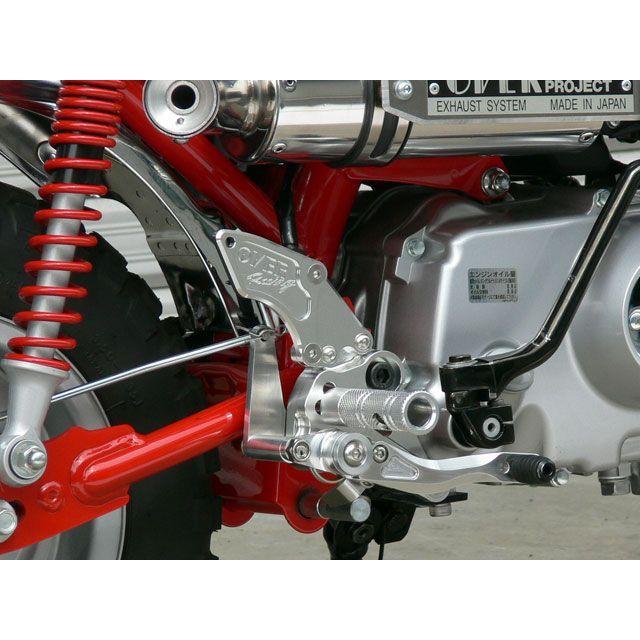 オーバーレーシング MONKEY（FI） バックステップ 3ポジション ドラム OVER RACINGの画像