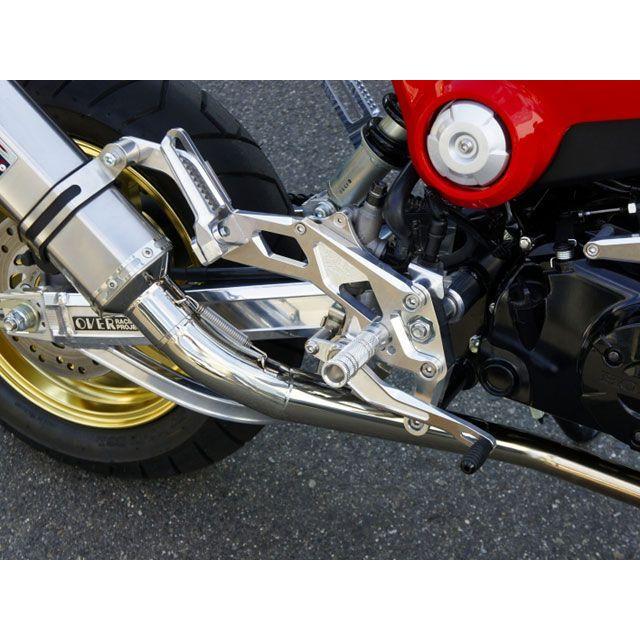 OVER RACING（オーバーレーシング） GROM バックステップ 4ポジション
