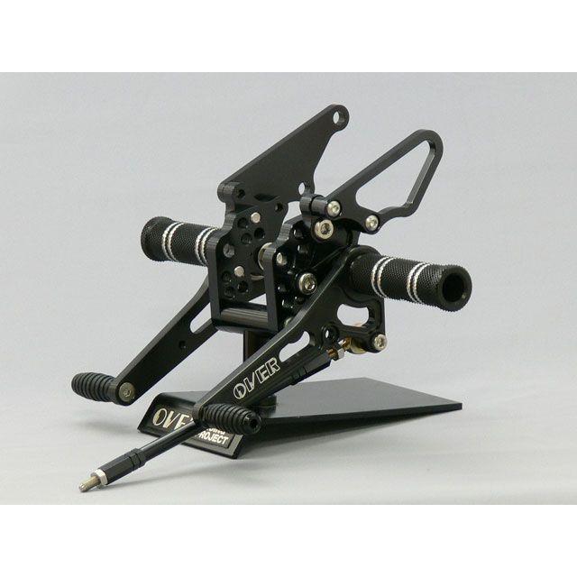 ※専用※ OVER RACING（オーバーレーシング） XJR1300 バックステップ 4