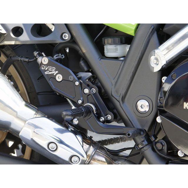 OVER RACING オーバーレーシング バックステップ 4ポジション タイプ2