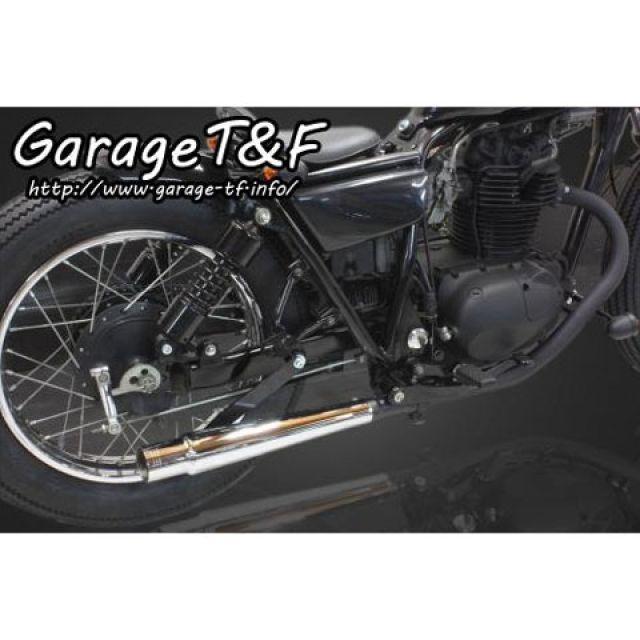 Garage T＆F ガレージT&F 250TR フレアーマフラー（メッキ） スリップ 