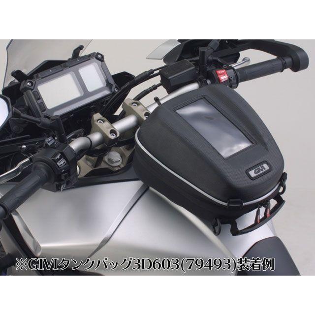 みー GIVI（ジビ） MT-09 TRACER イージーロック BF23 GIVI : モトメガネ