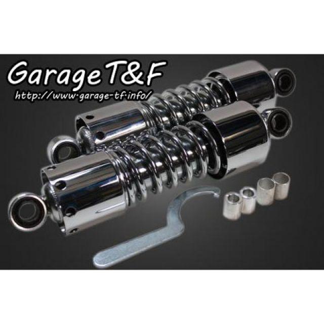 ご確認用ページ Garage T＆F ガレージT&F 250TR ツインサスペンション280mm（メッキ