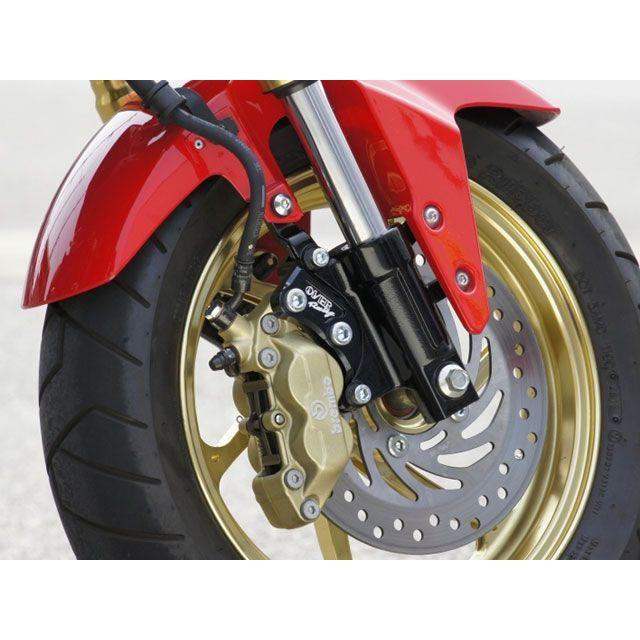 OVER RACING（オーバーレーシング） GROM フロントキャリパーサポート